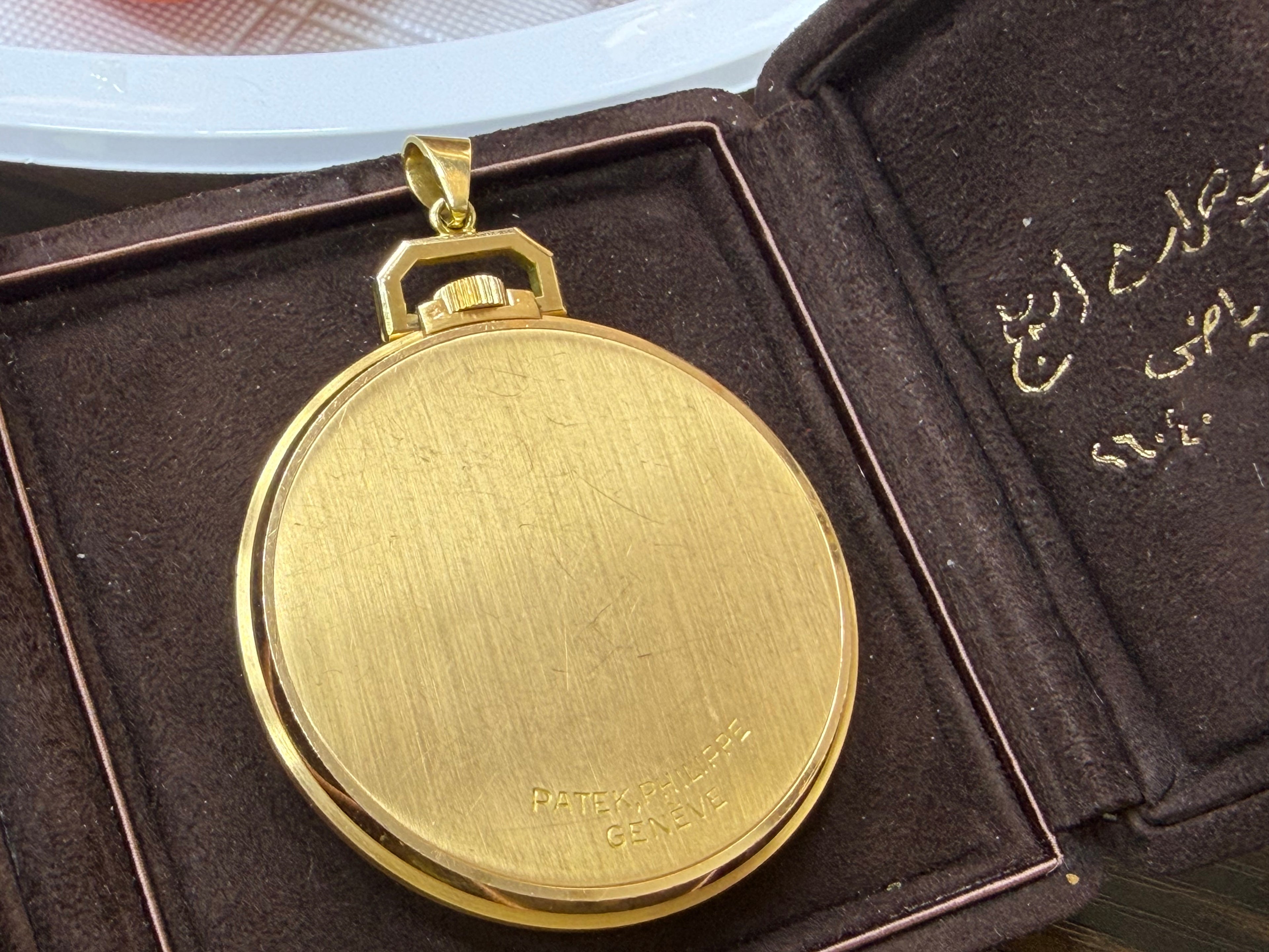 Patek Philippe Vintage 18k Yellow Gold Pocket Watch – Ultra-Rare King Saud Portrait Dial with Ruby Markers